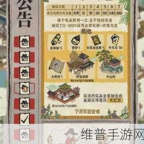 江南百景图人口不够?这些方法帮你轻松解决