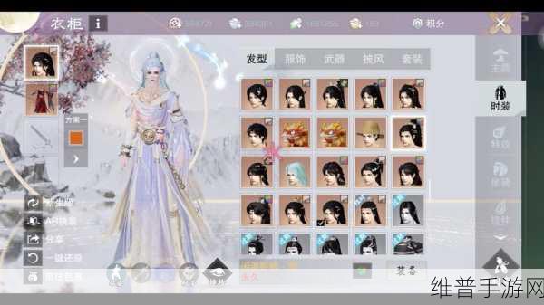 一梦江湖官服充值折扣探秘，真相究竟如何？