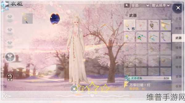 一梦江湖官服充值折扣探秘，真相究竟如何？