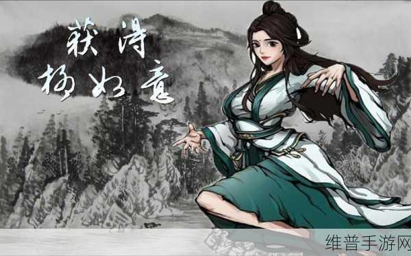 烟雨江湖柳如意，伙伴全解析