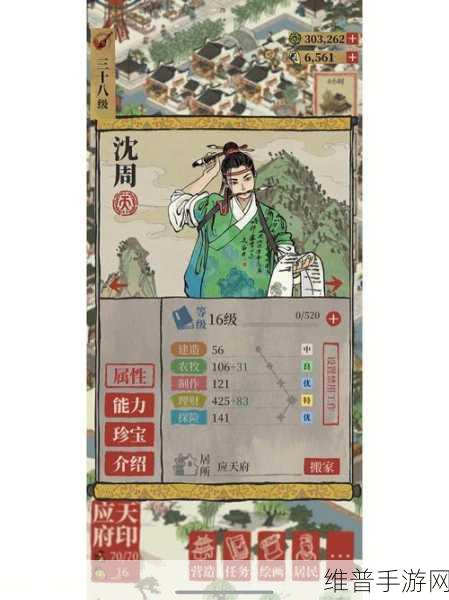 江南百景图唐伯虎兑换码大放送及攻略秘籍