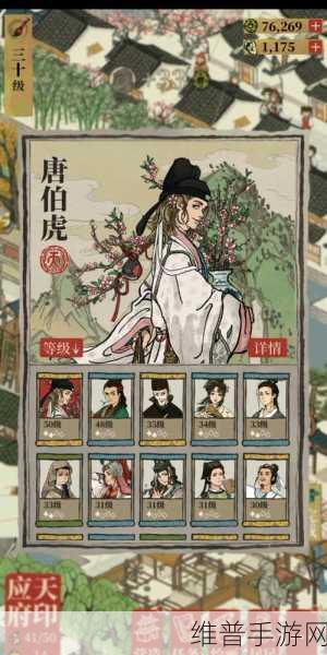 江南百景图唐伯虎兑换码大放送及攻略秘籍