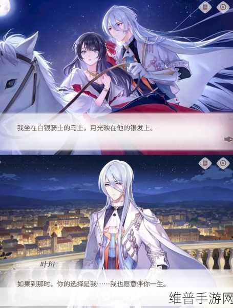 时空中的绘旅人与卿书活动全攻略