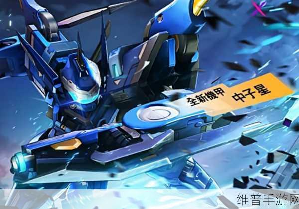 机动都市阿尔法，阿尔法币获取秘籍大公开