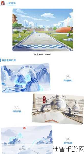 QQ 飞车手游公测狂欢，惊喜无限 嗨翻赛道