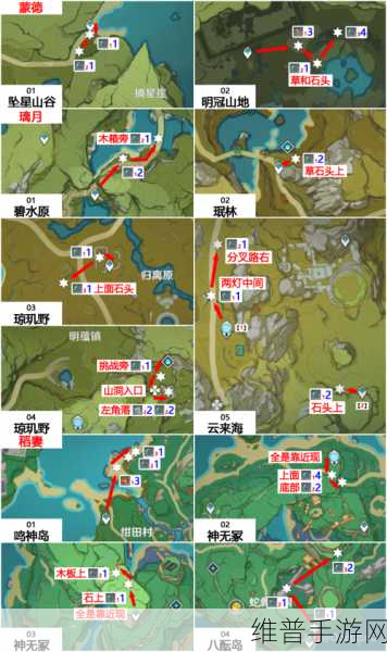 原神蜥蜴尾巴采集全攻略