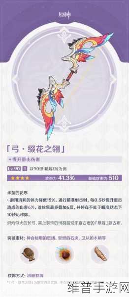 原神，恰斯卡专武抽取价值深度剖析