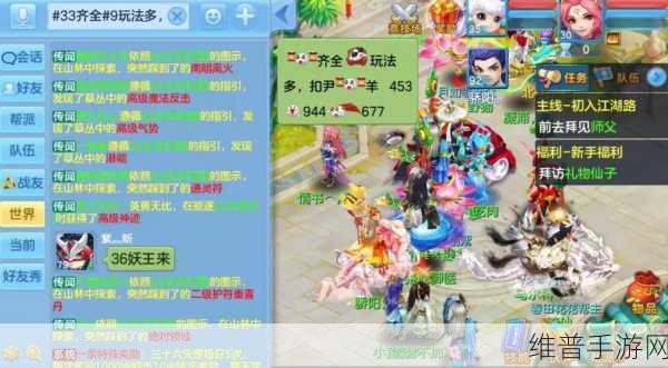 神武手游伙伴选择与门派搭配全攻略