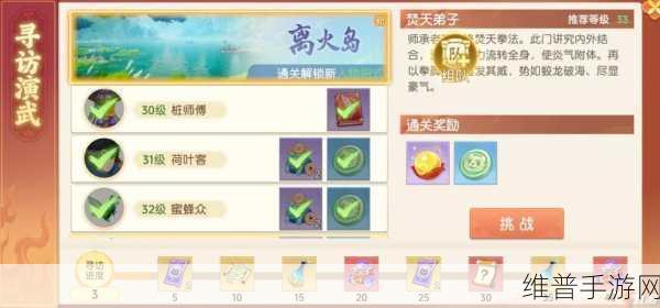 神武手游伙伴选择与门派搭配全攻略