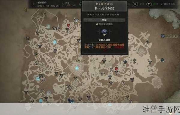 暗黑破坏神 4 威能使用全攻略