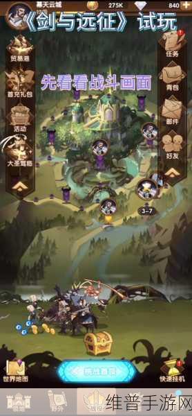 剑与远征神往之地通关秘籍大揭秘
