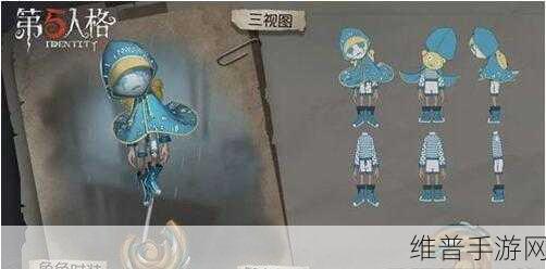 第五人格爱哭鬼恸哭返场可能性深度剖析