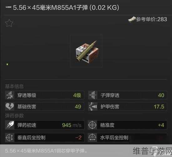 暗区突围中情报的关键作用及详细解析