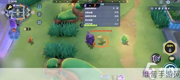 宝可梦大集结，耿鬼获取秘籍大公开