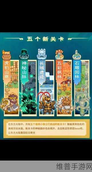 元气骑士前传，骑士加点秘籍全解析