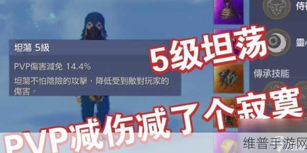 妄想山海侍从侍宠回血秘籍大公开