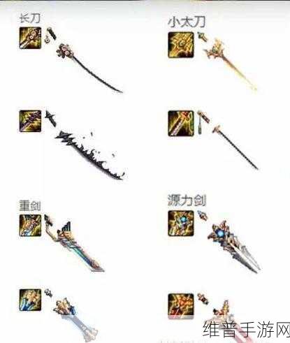 DNF 手游元素师武器抉择,法杖与魔杖的深度剖析