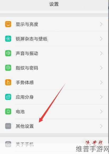 OPPO 手机玩手游按键设置全攻略