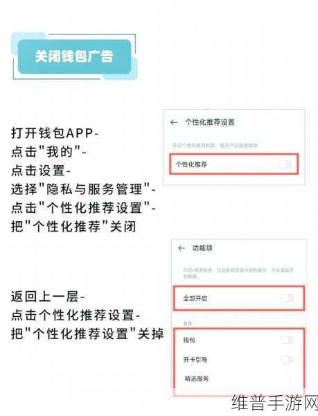 OPPO 手机玩手游按键设置全攻略