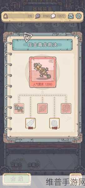 最强蜗牛明信片获取秘籍大公开