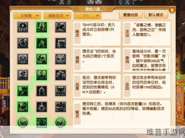 梦幻西游手游女魃墓技能秒 4 深度解析