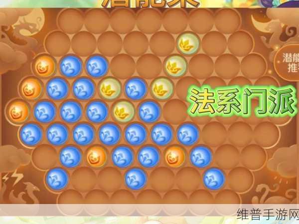 梦幻西游手游，门派赚钱大揭秘