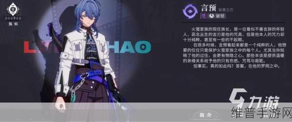 归龙潮染色剂获取全攻略，你想知道的都在这里