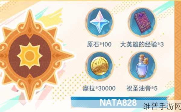 原神特别活动电话触发的关键要素解析