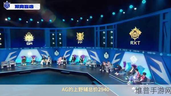 绝地求生 PGC2024 全球总决赛场馆大揭秘