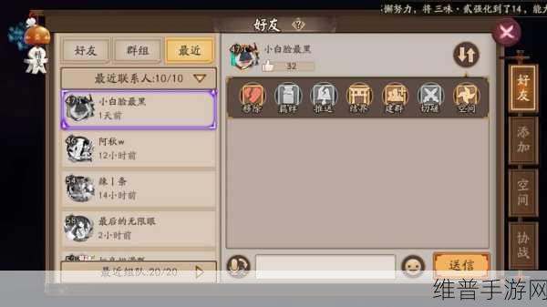 阴阳师结界突破后期致胜秘籍