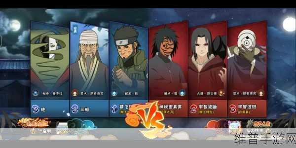 火影忍者巅峰对决致胜秘籍全解析