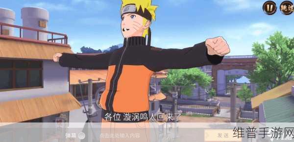 火影忍者巅峰对决致胜秘籍全解析