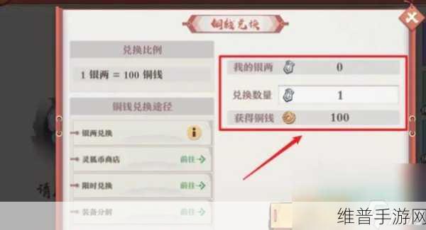 狐妖小红娘手游传承及宝石获取秘籍大公开