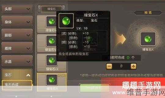 狐妖小红娘手游传承及宝石获取秘籍大公开