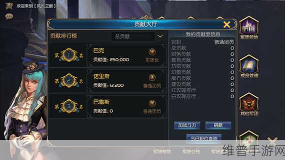 魔域口袋版，第四章探索招魂使据点任务通关秘籍