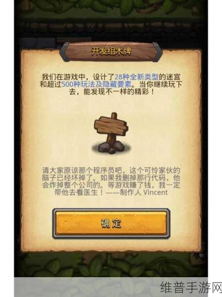 不思议迷宫时空域 S04 完美通关秘籍