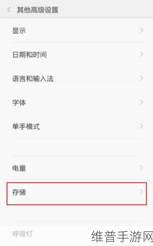 小米手机间软件互传秘籍，畅玩手游必备技巧
