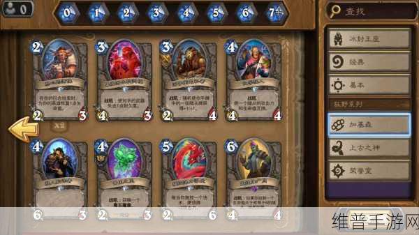 炉石传说冰封王座冒险模式通关秘籍