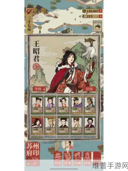 江南百景图中祝英台与白素贞深度剖析