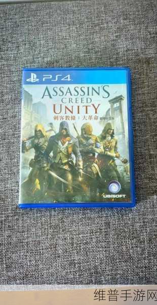 刺客信条大革命，畅玩所需的理想配置探秘