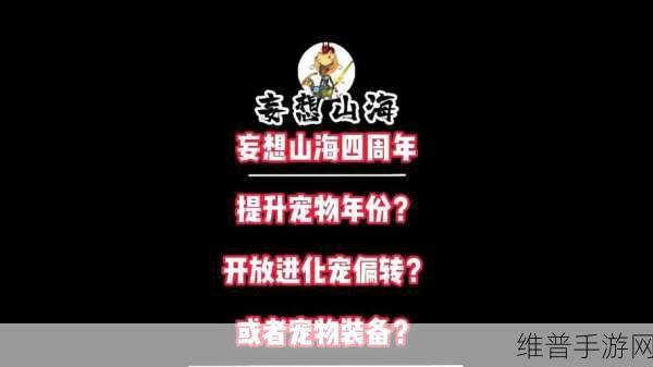 妄想山海，获取养殖鱼苗的全面指南