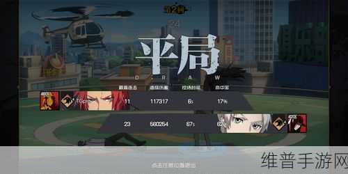 一人之下手游异人联赛致胜秘诀，高胜率异人全解析