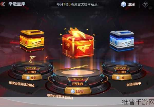 穿越火线，枪战王者 轻松退出战队指南