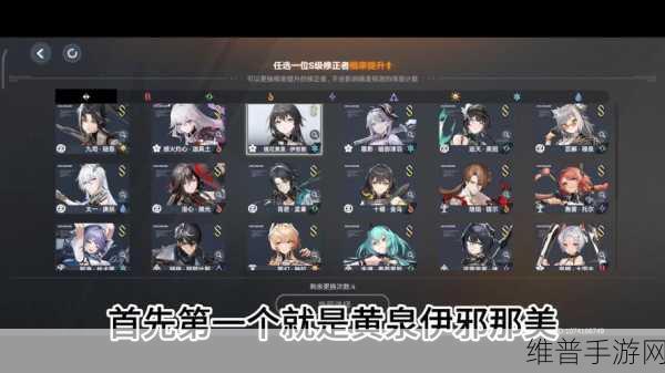 深空之眼多维终端天赋加点全攻略