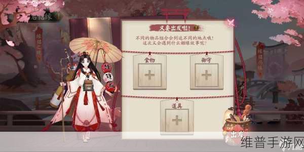 阴阳师手游,揭秘小白CV声优大谷育江的魅力