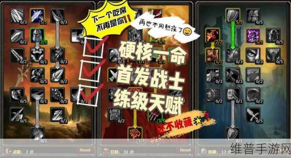 糙汉部队H1VNP：1. 糙汉部队H1VNP：硬核战士的荣耀与挑战