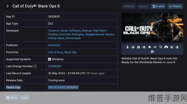 使命召唤:黑色行动DLC深度攻略与数据解析