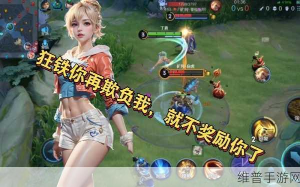 王者荣耀姬小满奖励自己的图片展示:1. "姬小满的胜利之路:荣耀与奖励相伴