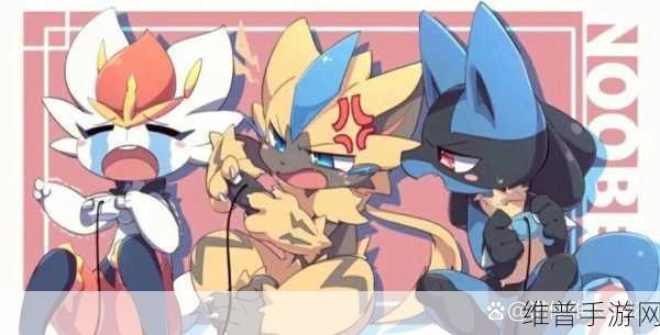 宝可梦大集结，捷拉奥拉持有物搭配全攻略