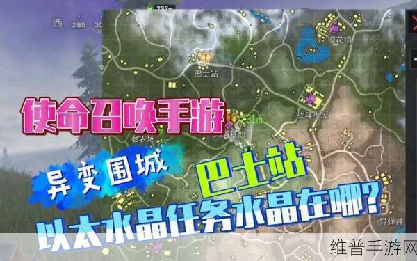 探索使命召唤手游乙太水晶获取的多样途径全解析